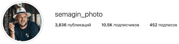Instagram header